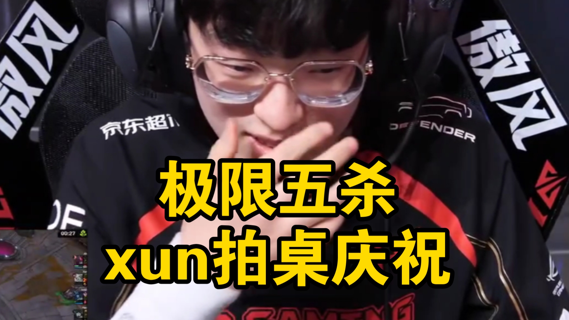 Scout意外战胜勇士，锐不可当引爆全场！热度持续攀升的简单介绍