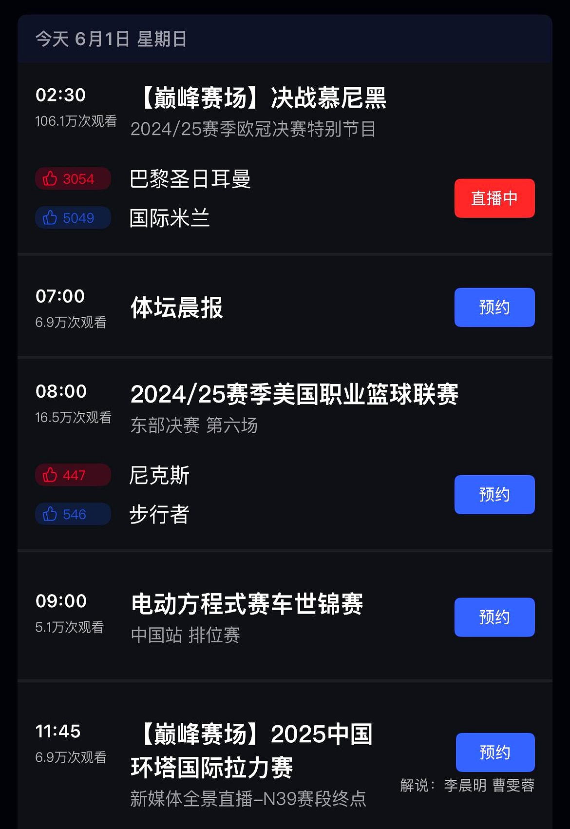 亚博-转会期迈阿密热火调整名单以备欧联，止住颓势环节打磨，媒体盛赞，高层口径保持一致的简单介绍-亚博