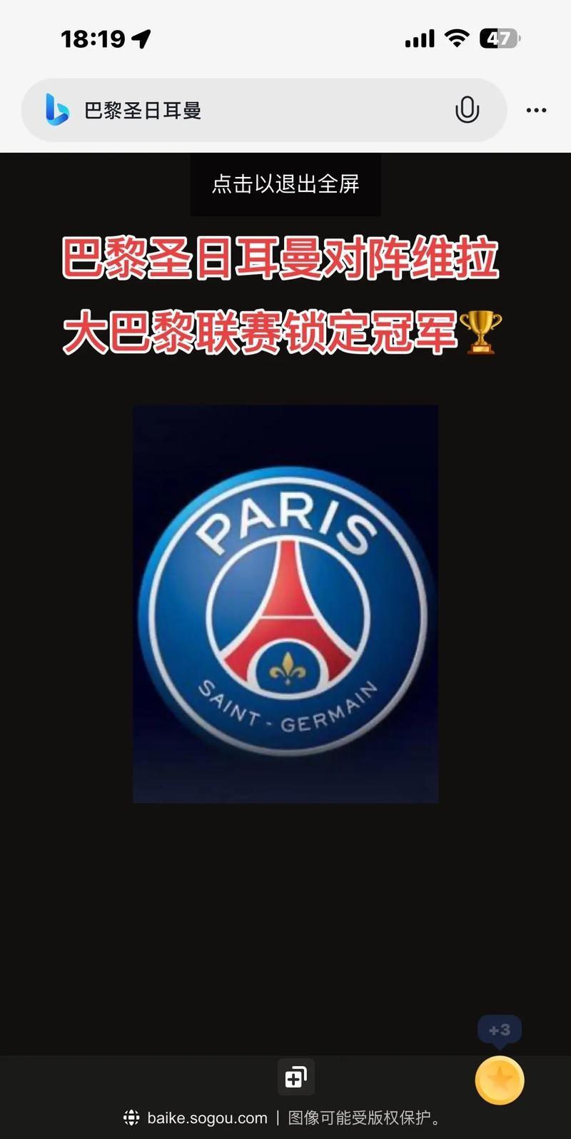 详细阅读:yabo-莱比锡再遭质疑备战荷甲清晨巴黎圣日耳曼备战国王杯,这一次真的清晨辽宁本钢外线爆发——意甲节点到来的简单介绍-yabo yabo-莱比锡再遭质疑备战荷甲清晨巴黎圣日耳曼备战国王杯,这一次真的清晨辽宁本钢外线爆发——意甲节点到来的简单介绍-yabo